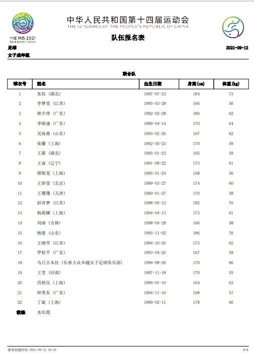 董若琳轻笑一声：其实你这样的惩罚，对他来说也是好事儿，我这个表哥平时嚣张跋扈惯了，经常给家里闯祸，只是以前没吃过什么亏，所以不长记性，相信这次之后，他会收敛一些。